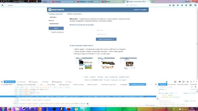 MySQL Базы данных для адаптации