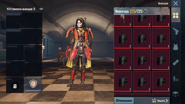 Новый продавец METRO вещей смотреть онлайн