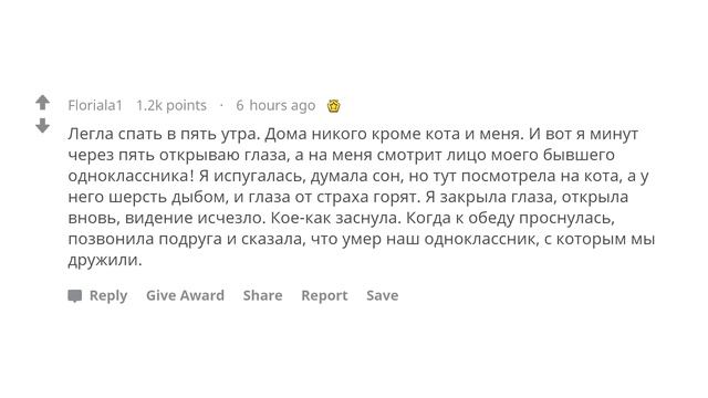 Криповые истории на Хэллоуин