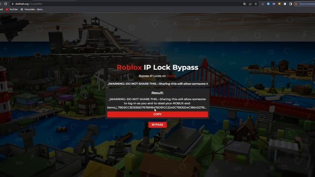 Рефрешер куки/ Refreshers Cookie 2023. Как заходить на куки 2023 смотреть онлайн