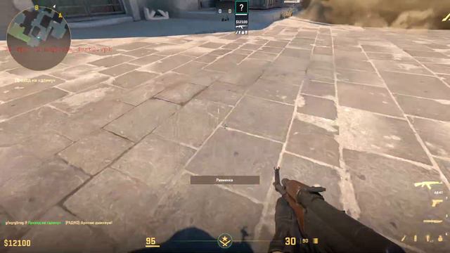 Counter Strike 2 | CS2 Grenades смотреть онлайн