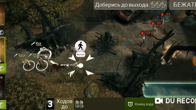 Слепое пятно 34.1 смотреть онлайн