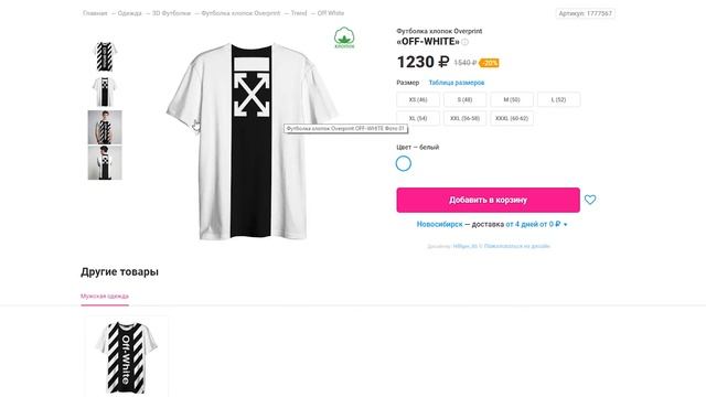 Заливка overprint макетов на всемйки.ру смотреть онлайн