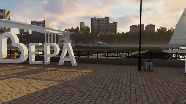 Арт-Объект в парке Левобережный Ростов-на-Дону смотреть онлайн