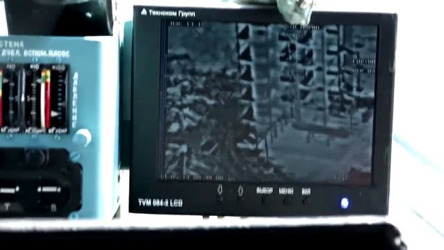 Тепловизор смотреть онлайн