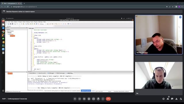 Собеседование C++ смотреть онлайн