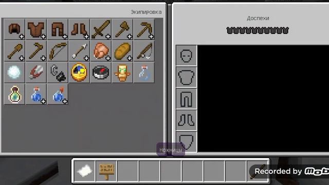 Что умеет привилегия админ на сервере майнскар 6 смотреть онлайн