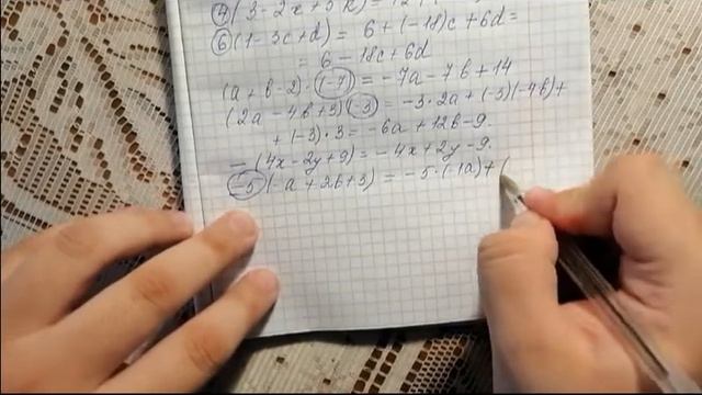 Раскрытие скобок. Математика 6 класс. ННИ смотреть онлайн