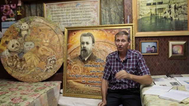 Беседа 2. _Учёный  В.И. Вернадский_ -  Владимир Полтавский 2024