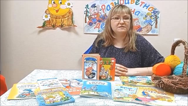 В сказку за волшебным клубком с плюшевой няней смотреть онлайн