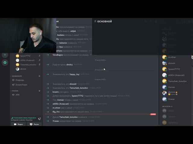 Онлайн-встреча: Вопросы по старту карьеры DevOps смотреть онлайн