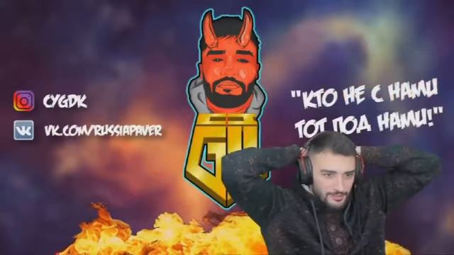 Реакция RUSSIA PAVER на Гигантскую мошонку/ НАКАЧАЛ МОШОНКУ СИНТОЛОМ смотреть онлайн