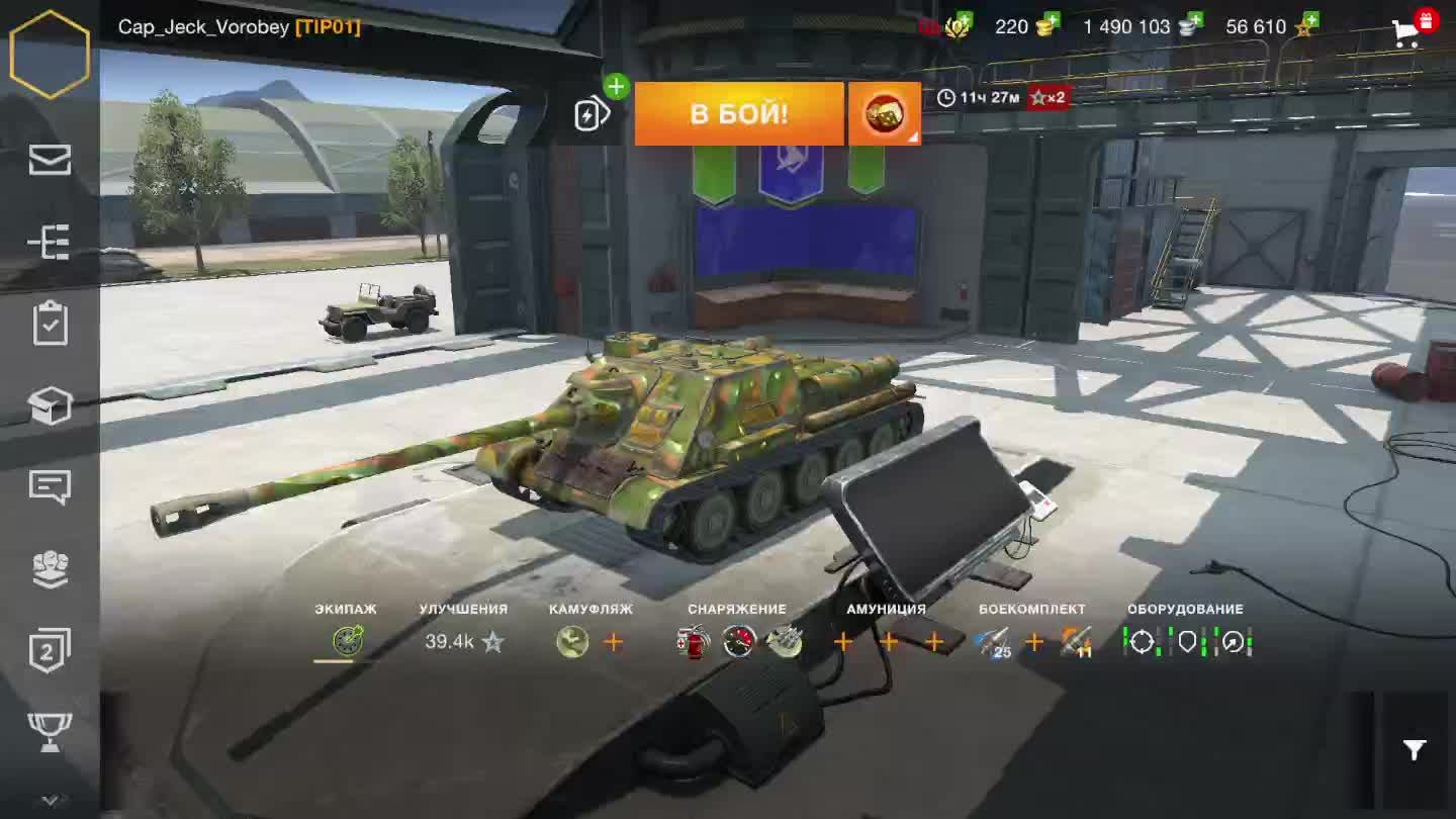 Blitz смотреть онлайн