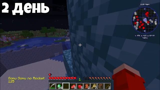 100 ДНЕЙ ВЫЖИВАНИЯ С МОДОМ НА ВАН ПИС⛵⛏ | Minecraft 2023? смотреть онлайн