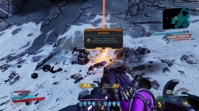 Динклбот - пасхалка Destiny 2 и открытие 1000 Добычеграмм / Dinklebot / Секреты Borderlands 3 смотреть онлайн