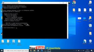 Не удается выполнить чтение из файла или из диска