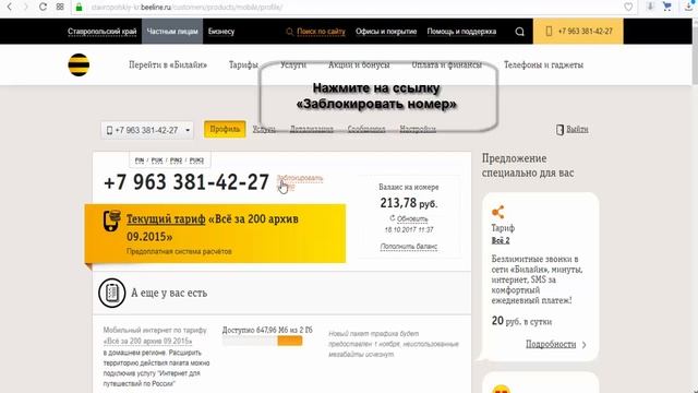 Мастерская Талантов