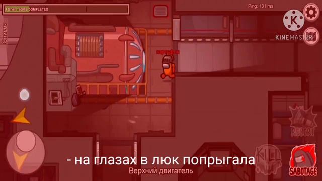 Очень жесткий баг в among us. смотреть онлайн