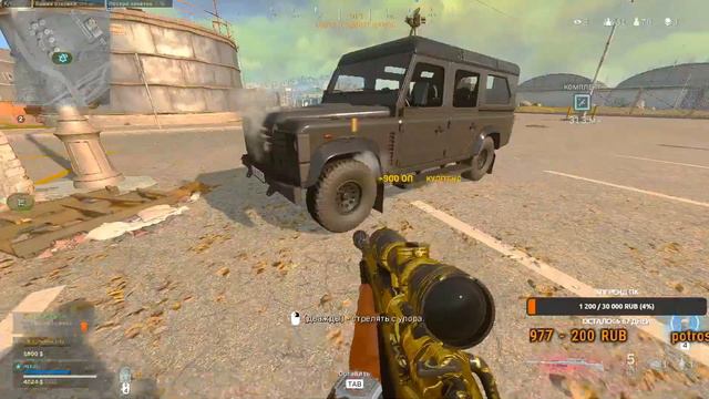 #варзон #warzone #cod #стрим WELCOME TO STREAM I COD I WARZONE смотреть онлайн