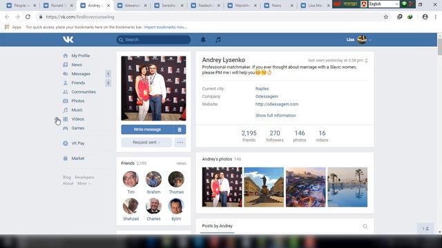 How To Get Targeted VK Friends 2020 смотреть онлайн