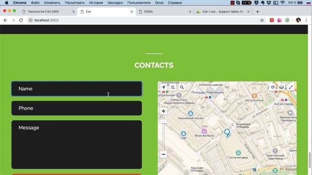 Технология CSS Grid. Руководство по адаптивной верстке. Курс от WebForMySelf (Денис Булыга) смотреть онлайн