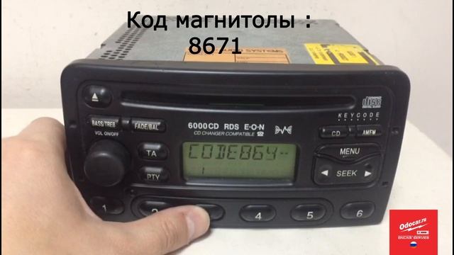 Раскодируем и вводим код магнитола FORD 6000 RDS E*O*N смотреть онлайн
