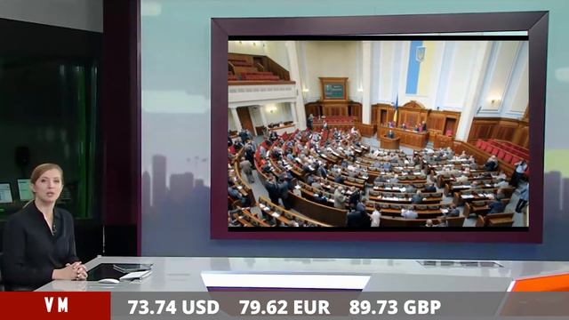 Законопроект о дистанционном образовании внесли в Госдуму смотреть онлайн