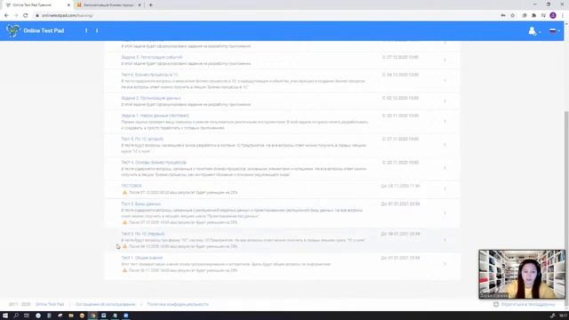 Вебинар для школьников Олимпиады КД НТИ "Автоматизация бизнес-процессов" смотреть онлайн