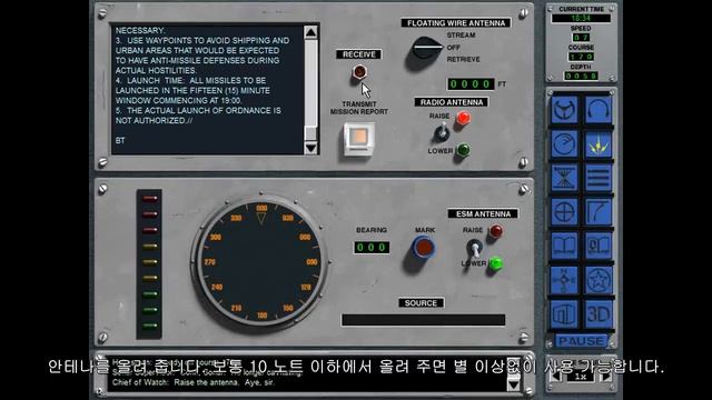688(i) Hunter/Killer Tutorial Training Mission 2/7 смотреть онлайн
