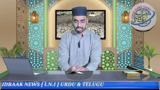 A Beautiful Naat-E-Shareef by Janab Mohammad Sami Ansari ( Shaan-E-Fatima Rz ) #idraakislamic смотреть онлайн