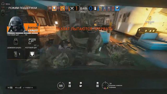 Rainbow Six Siege - Нарезка. Не ходите туда! Там дырка! смотреть онлайн