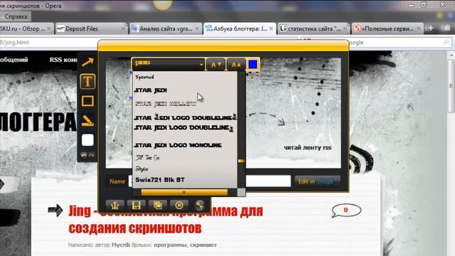 Как сделать скриншот просто! смотреть онлайн