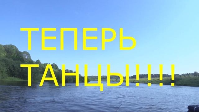 На плоту по реке Угра 2020!!!! смотреть онлайн