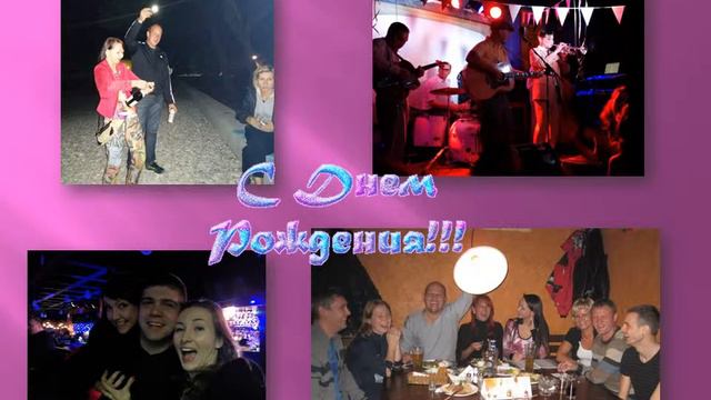 Любимую доченьку с юбилеем! смотреть онлайн