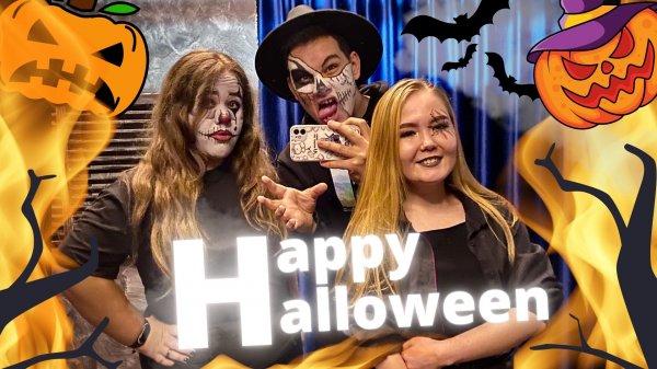 Празднуем Хэллоуин. Делаем самый страшный ГРИМ!!! Кайфуем от процесса прохождения мероприятия.