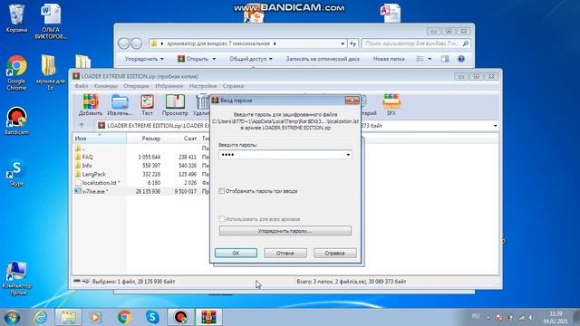 как активировать виндовс 7 без ключа