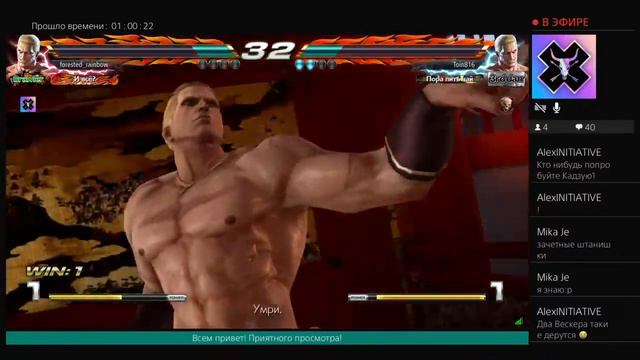 Tekken 7! Ранговые бои! смотреть онлайн