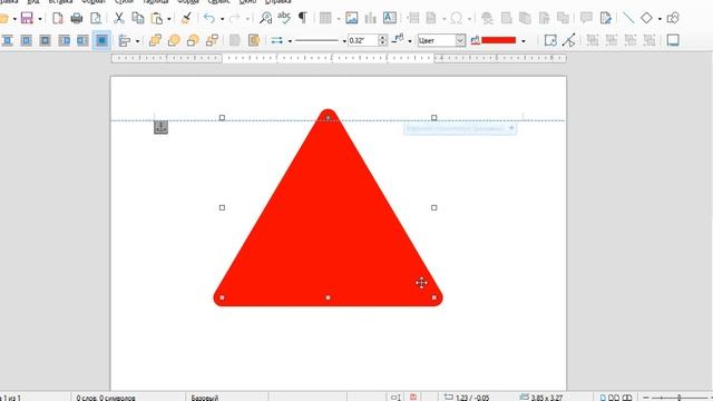 Створення дорожніх знаків в LibreOffice смотреть онлайн