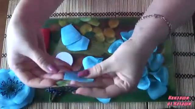 Обьемные цветы смотреть онлайн