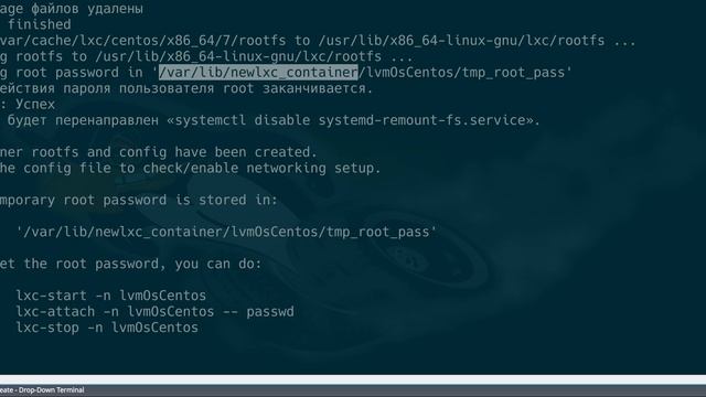 lxc | Создание lxc контейнера поверх lvm смотреть онлайн