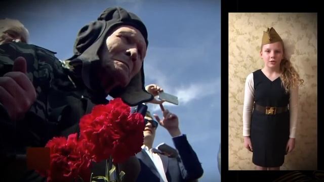 ПОЗДРАВЛЯЕМ С ДНЕМ ПОБЕДЫ! Песня Мой дедушка герой! смотреть онлайн