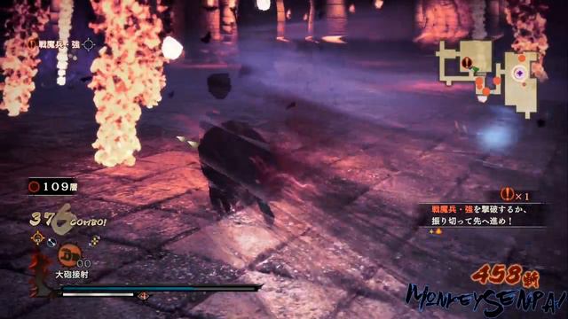 Berserk Musou Guts Level 99 MAX смотреть онлайн