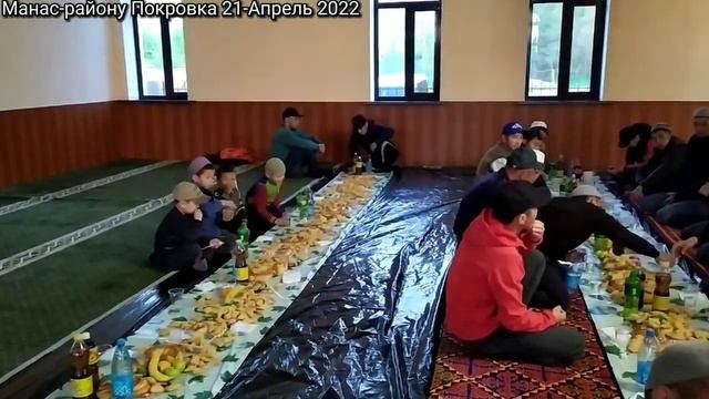 Центральный Мечит Манас-району Покровка Ифтар 21-Апрель 2022 смотреть онлайн