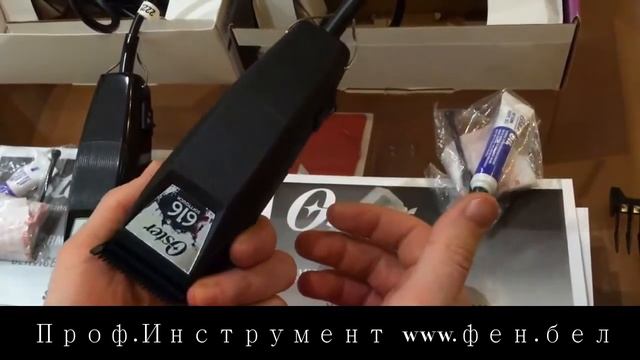 Oster 616
