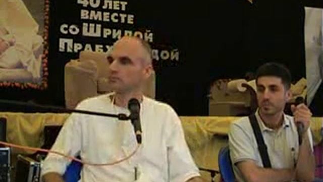 Е.М. Навина Нирада прабху - 14.06.2011 - Шесть видов любовных взаимо­отношений между преданными смотреть онлайн