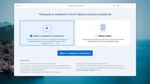 Как полностью сбросить айфон до заводских настроек? Если забыл пароль от айфона? 4 способа в 2022
