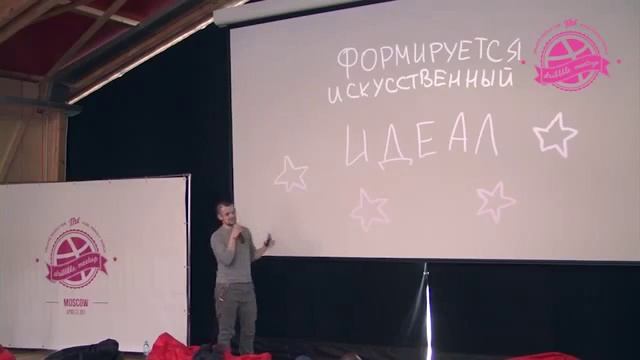 Mail.Ru Group: Алексей Кандауров — Звезды в дизайне смотреть онлайн