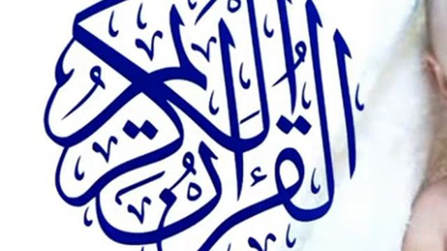 Рукъия от сглаза.Для детей.Очень помогает