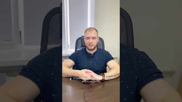 Как создать свой полимерный бизнес с нуля? Рассказываем, что нужно сделать. #интерпласт #бизнес #тп смотреть онлайн