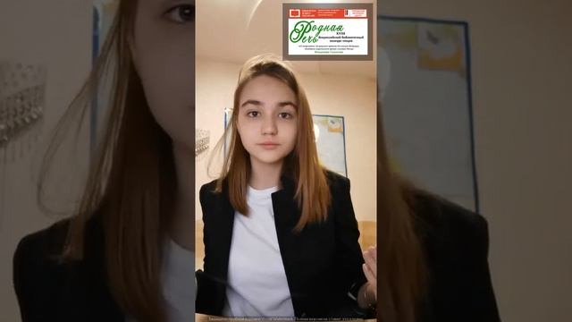 Булавина Вероника, 13 лет, И. Бродский 'Бессмертия у смерти не прошу' смотреть онлайн